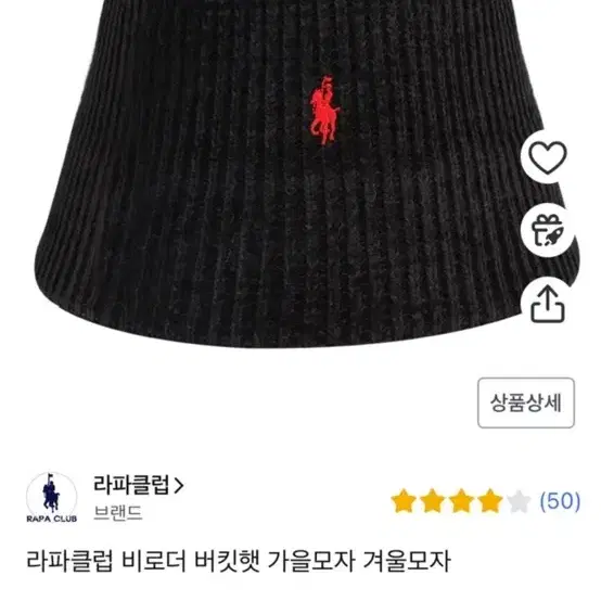 새상품:) 라파클럽 버킷햇 겨울모자