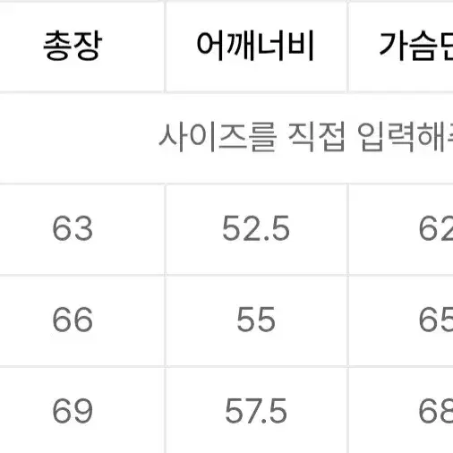 더바이닐하우스 블루종 자켓 (퍼플)