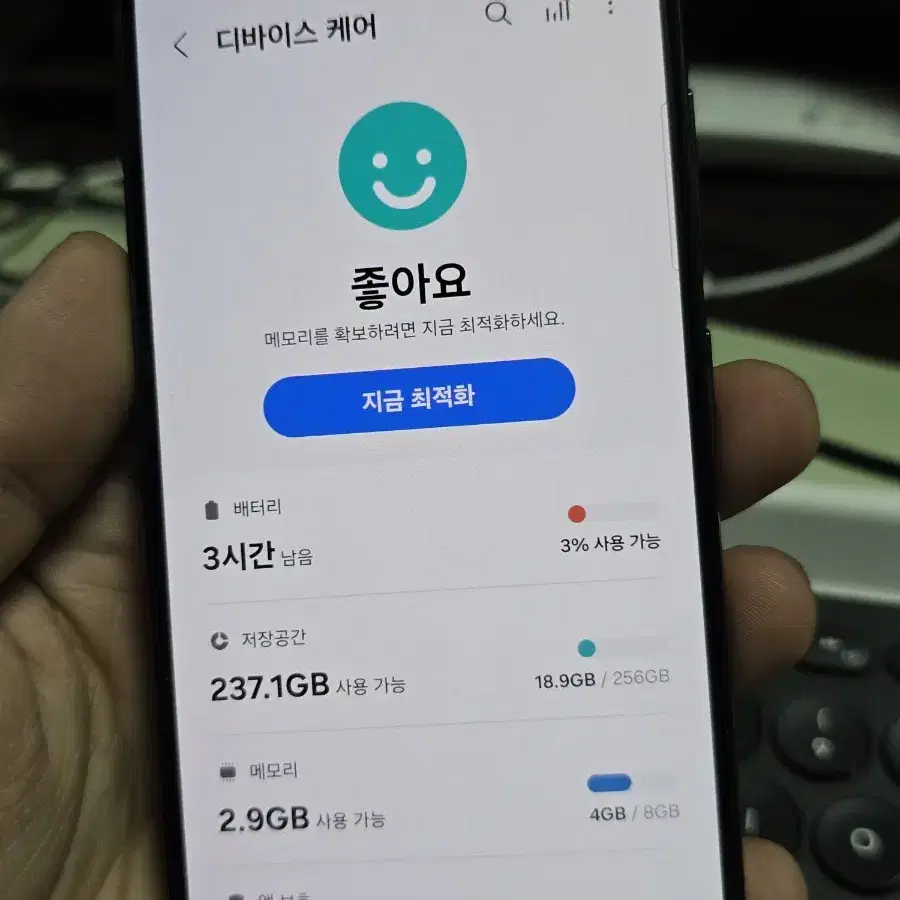 (4394)갤럭시s23 256gb 깨끗한기기 판매