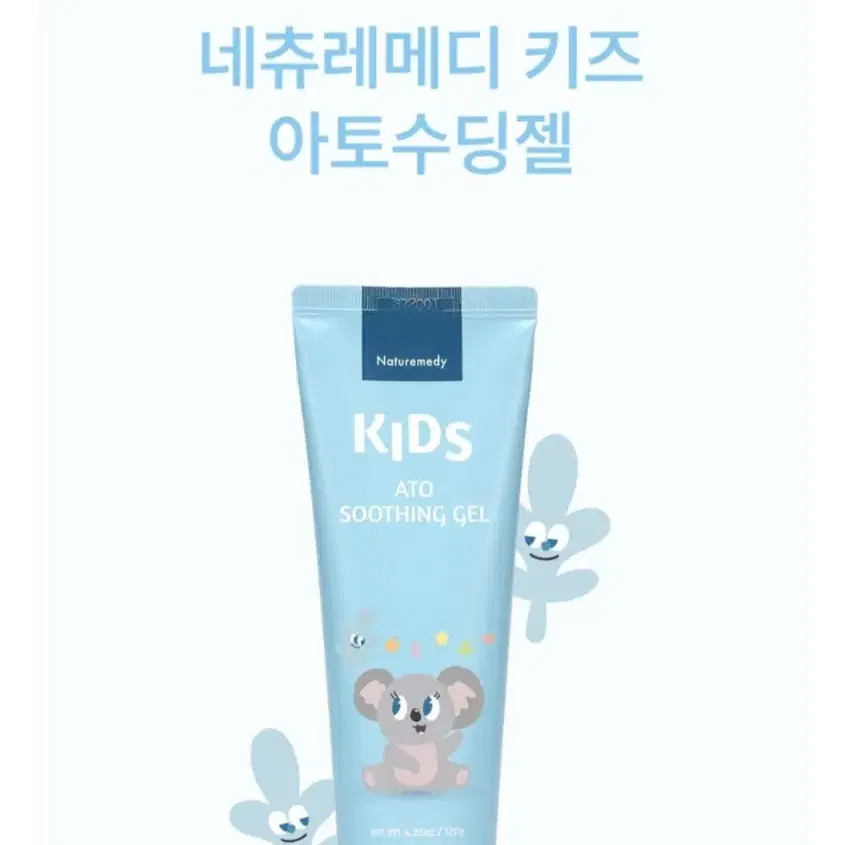 네츄레메디 아토 수딩젤 120ml