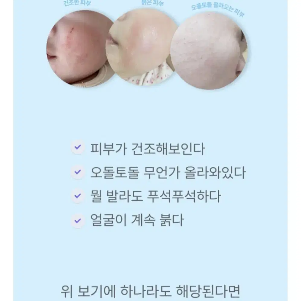 네츄레메디 아토 수딩젤 120ml