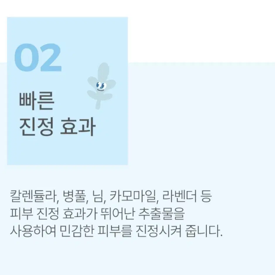 네츄레메디 아토 수딩젤 120ml