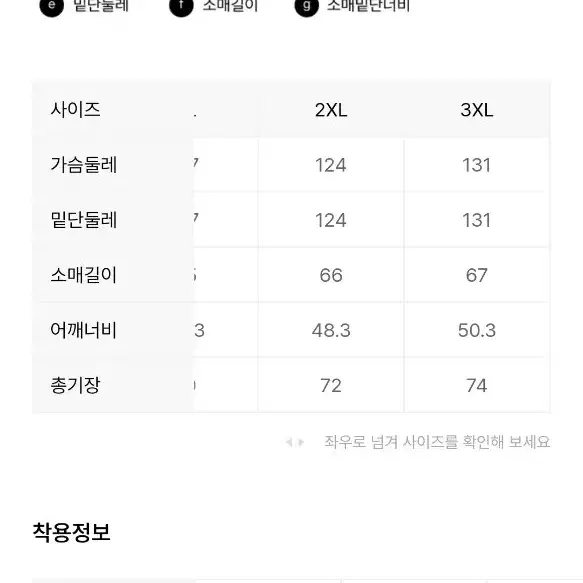 새상품)탑텐리얼라이트다운경량패딩115사이즈