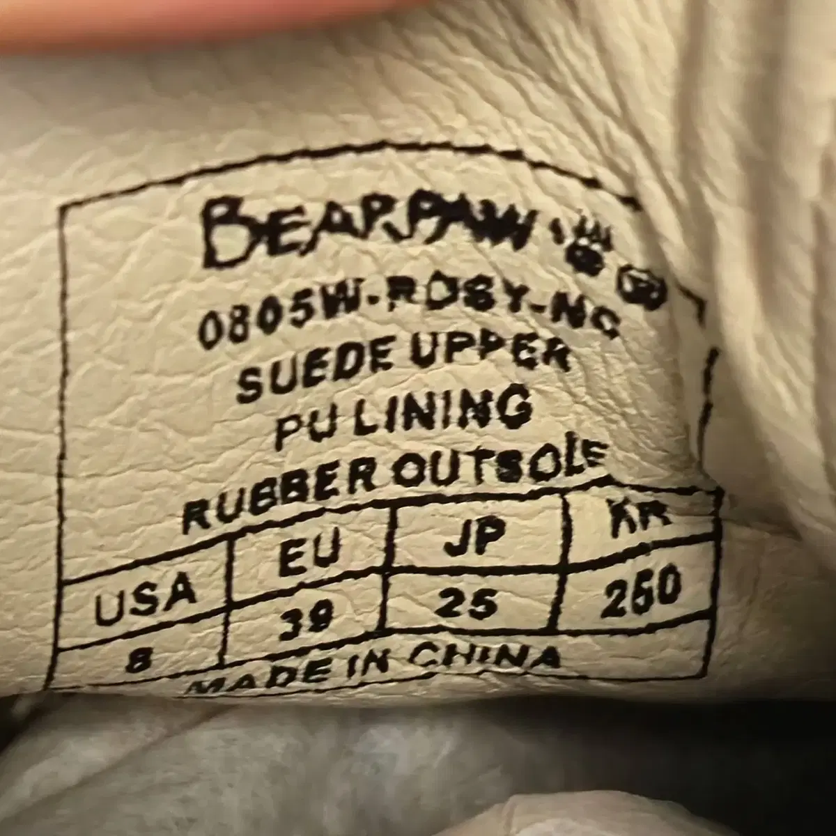 [250] BEARPAW 베어파우 첼시 부츠