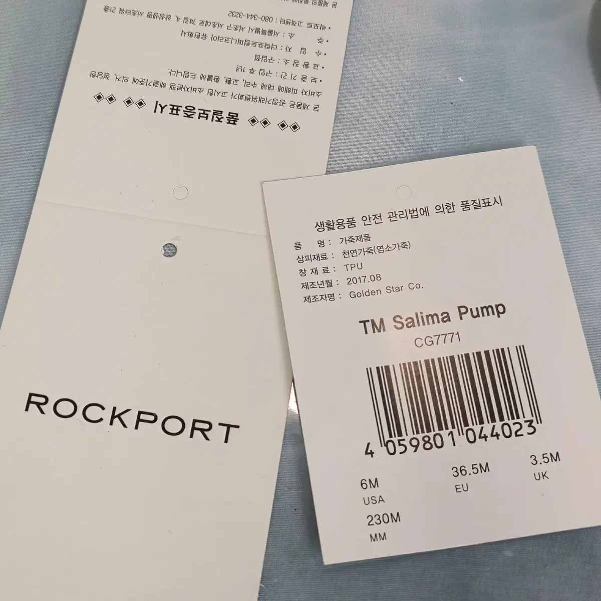 [230] ROCKPORT 락포트 구두 여성펌프스