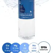 댕비앙 프리미엄 강아지 알칼리수 미네랄 음료 500ml 10병