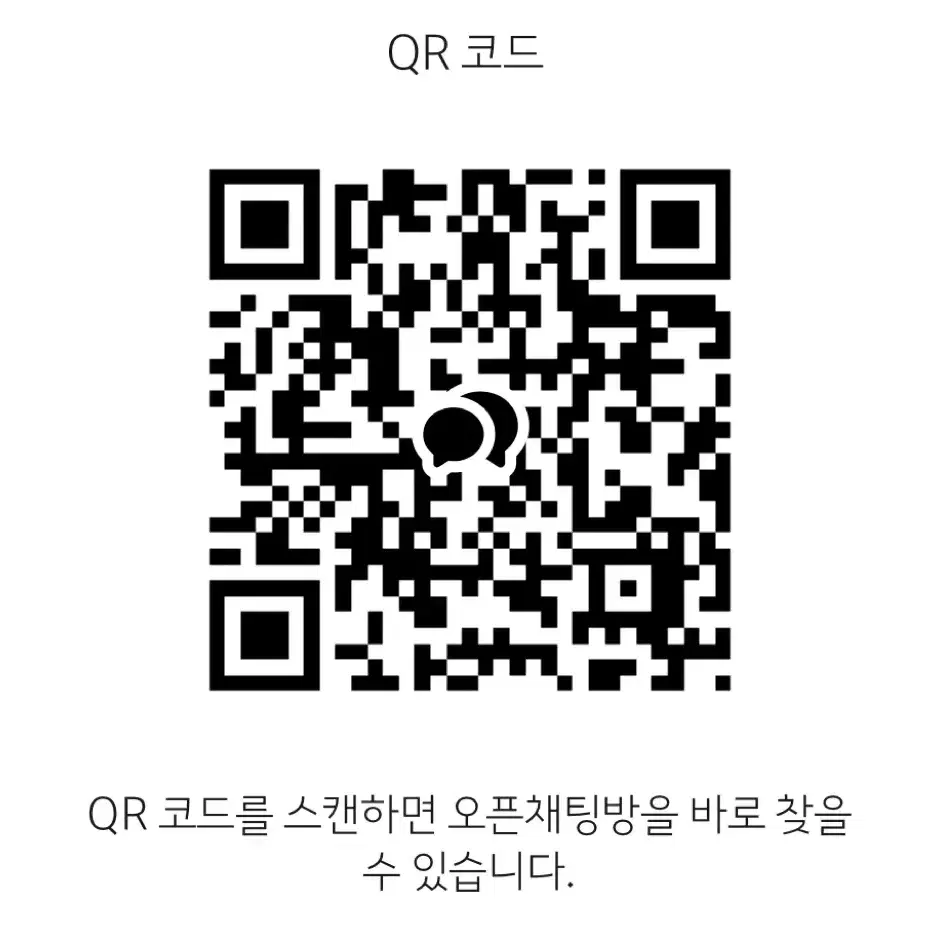 [새상품] 한정판 블루 드 샤넬 2024 홀리데이 세트