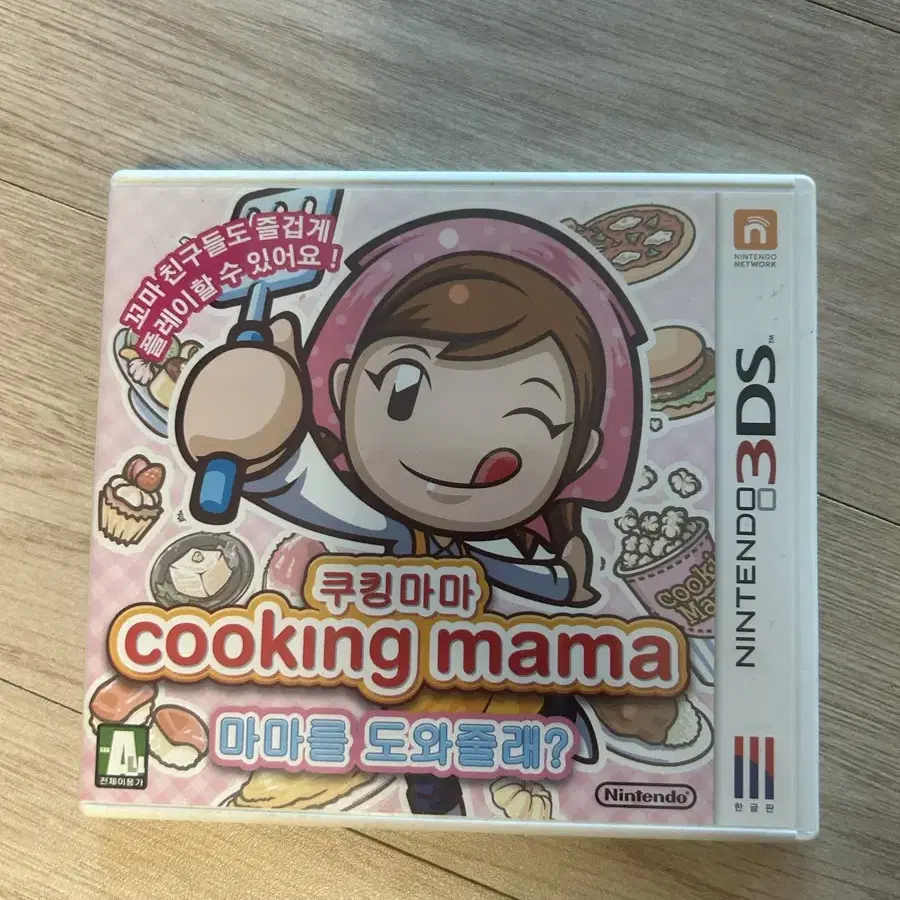 닌텐도3ds 쿠킹마마 마마를도와줄래?