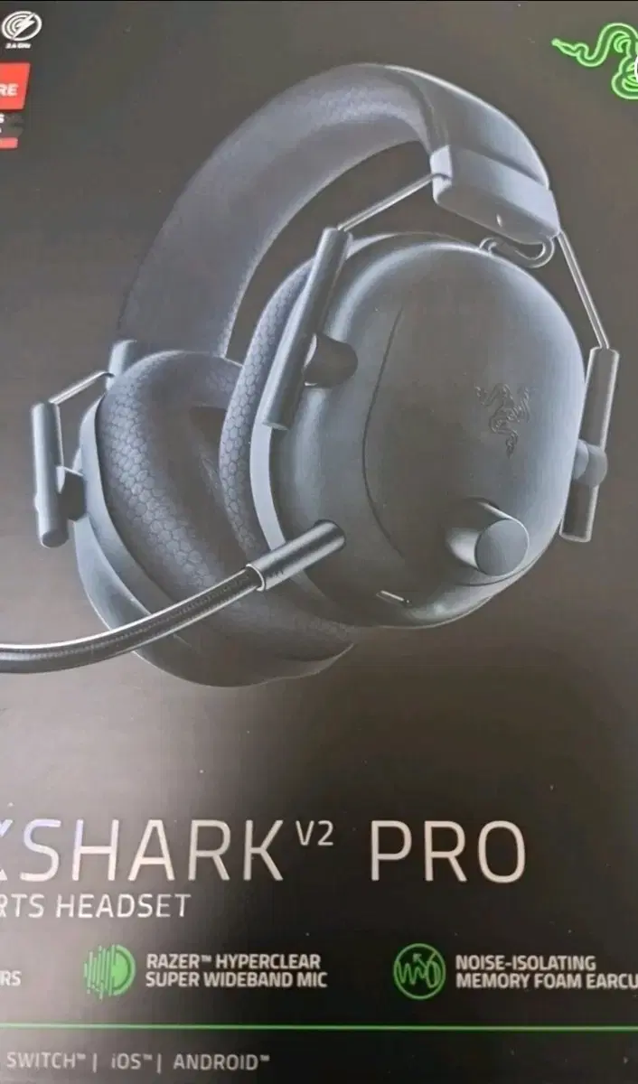 razer blackshark v2 pro  미개봉팝니다