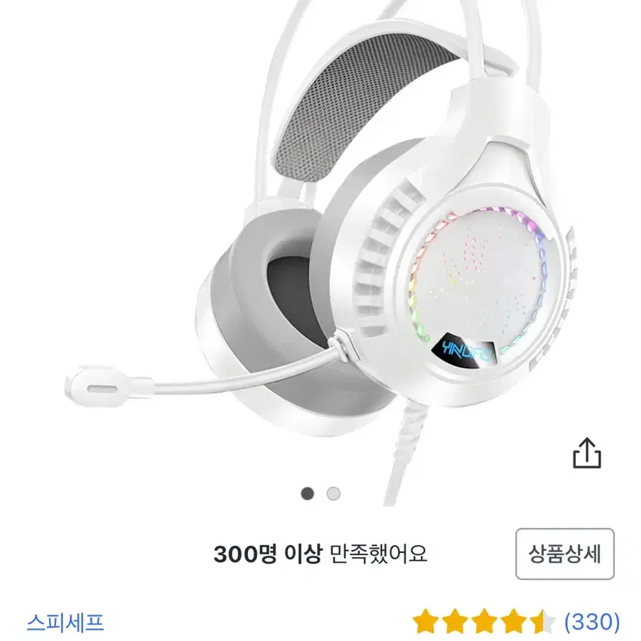 스피세프 게이밍 헤드셋 흰색