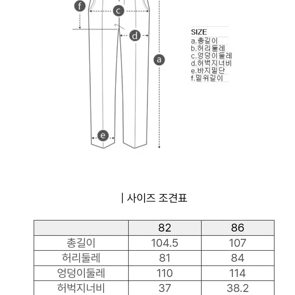 커스텀멜로우 남녀공용 오버핏 팬츠 새제품