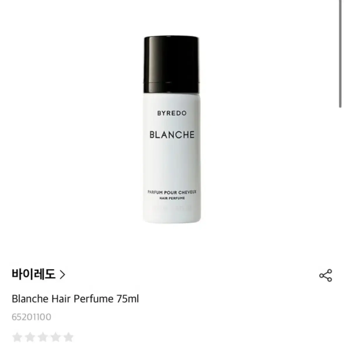 바이레도 블랑쉬 헤어퍼퓸 75ml