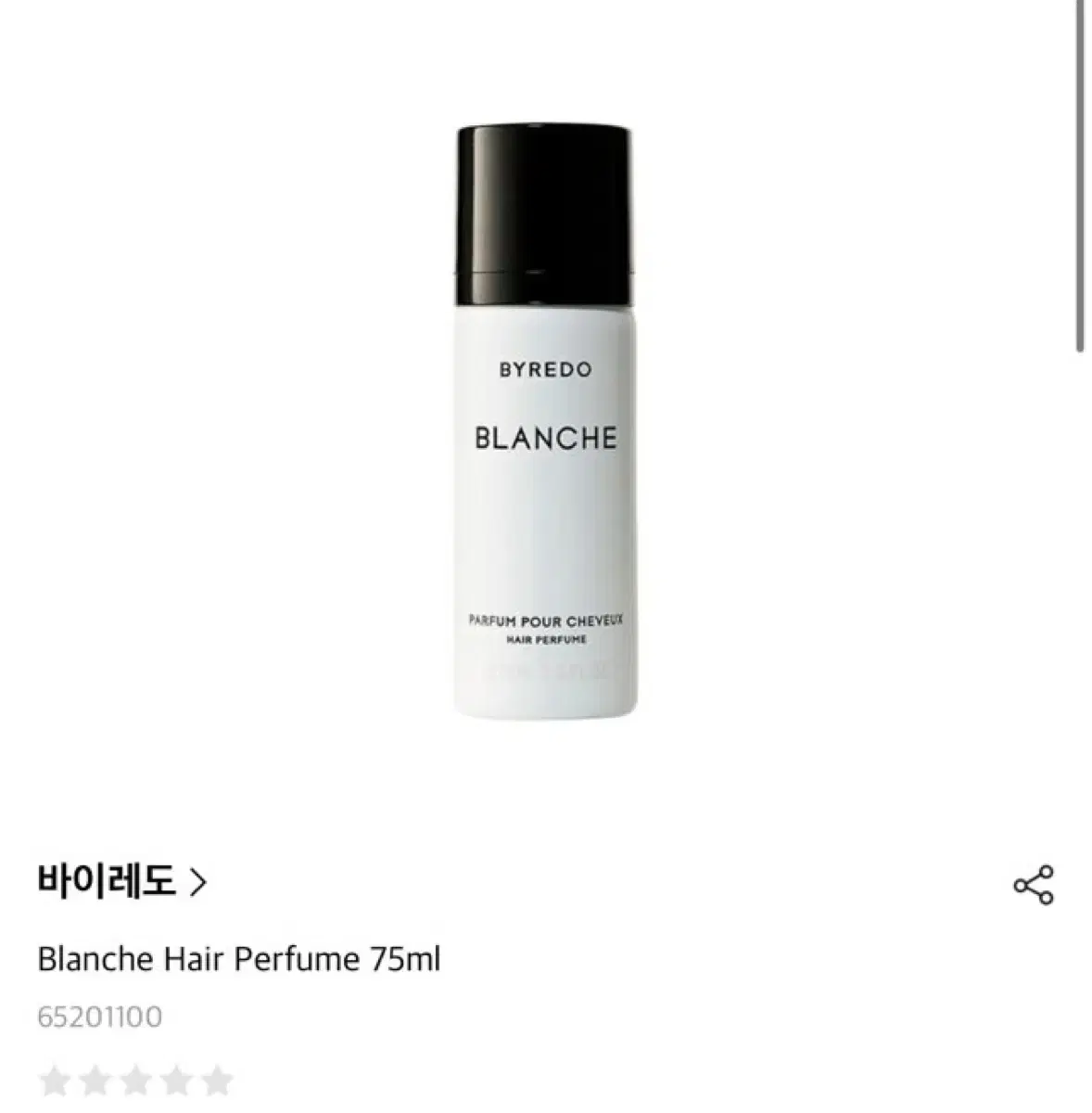 바이레도 블랑쉬 헤어퍼퓸 75ml