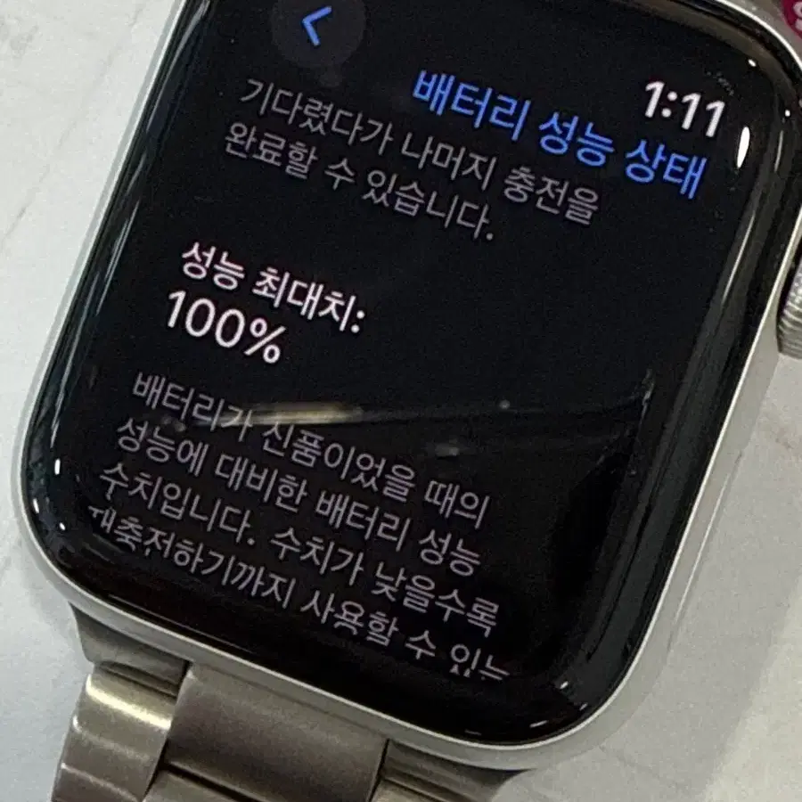 애플워치 SE 실버 40mm GPS 배터리 성능 100%