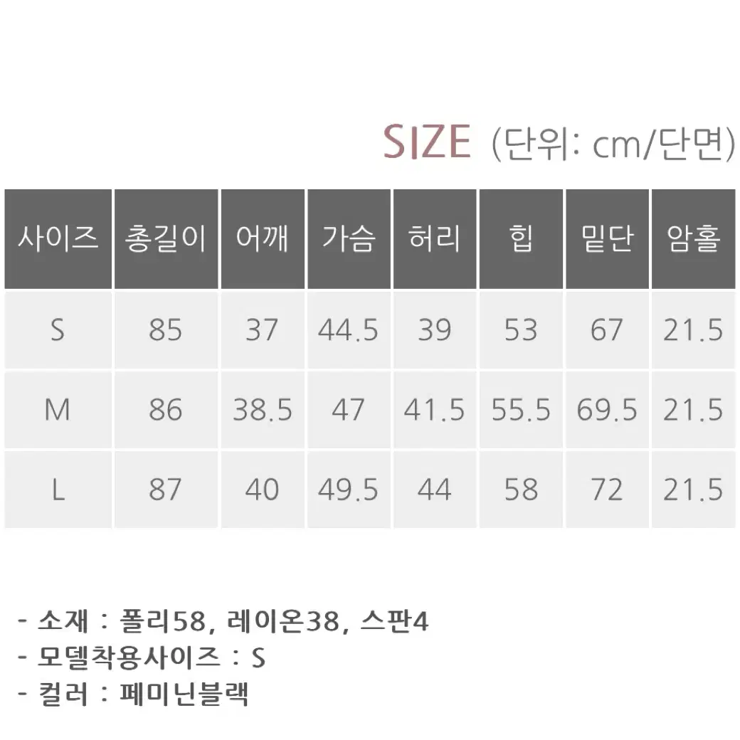 베니토 로즐린 플리츠 겨울 하객룩 원피스 S