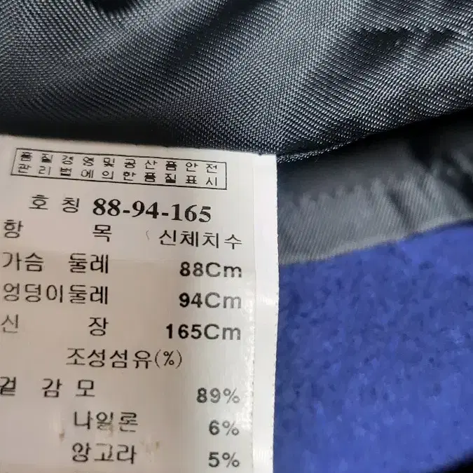 잇미샤 칠부소매 반코트