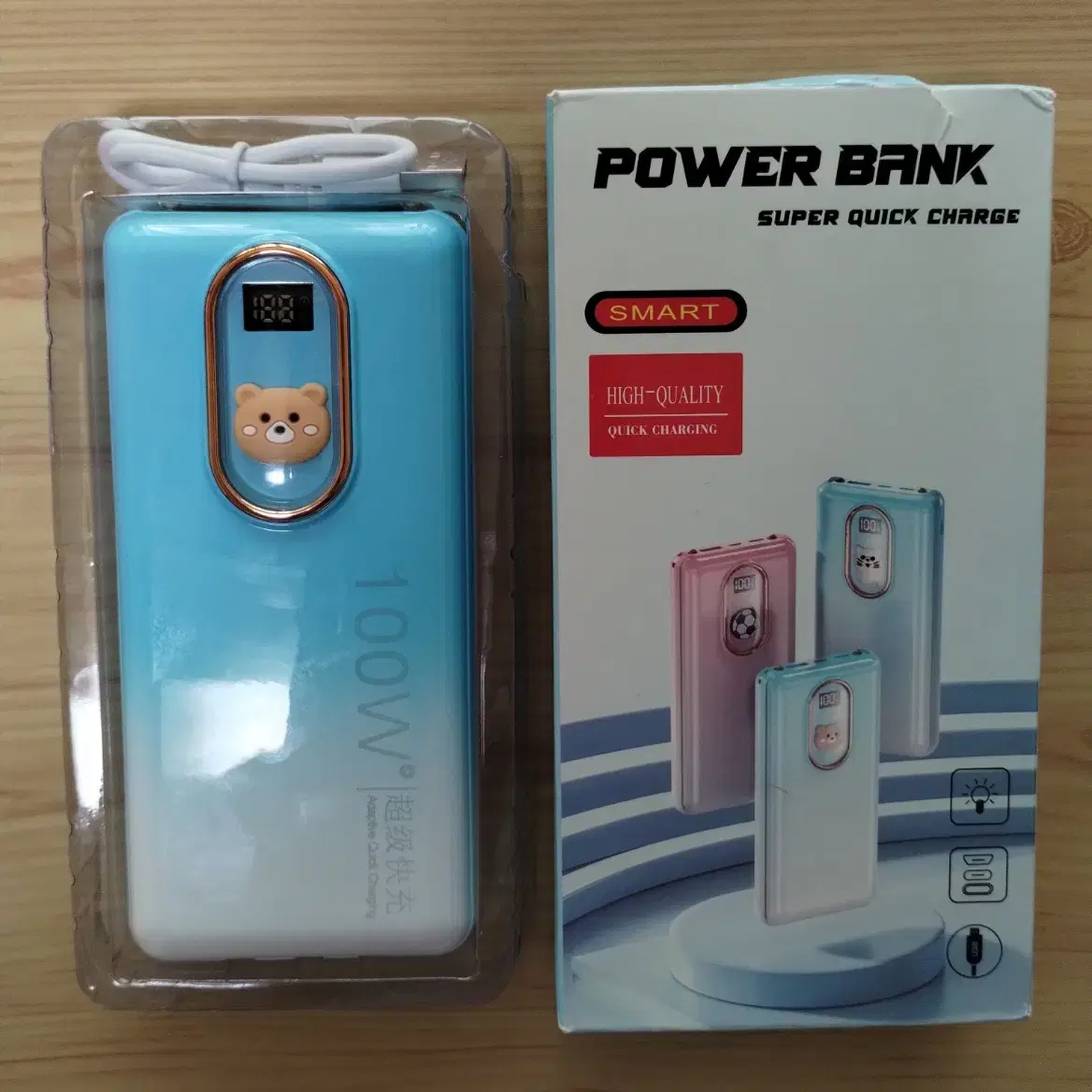 곰돌이 보조배터리 20000mAh