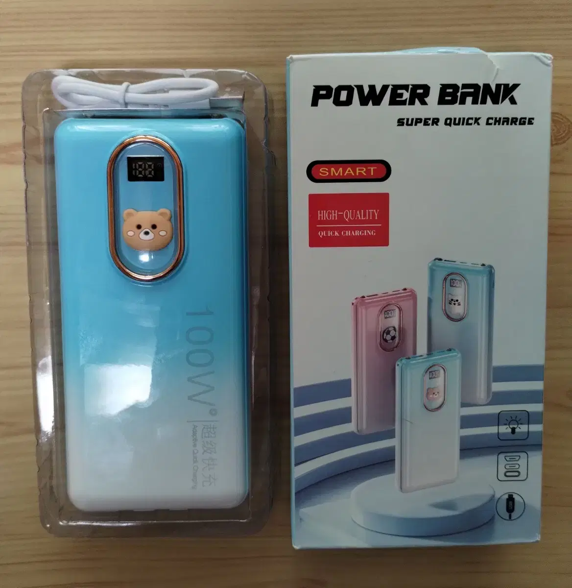 곰돌이 보조배터리 20000mAh