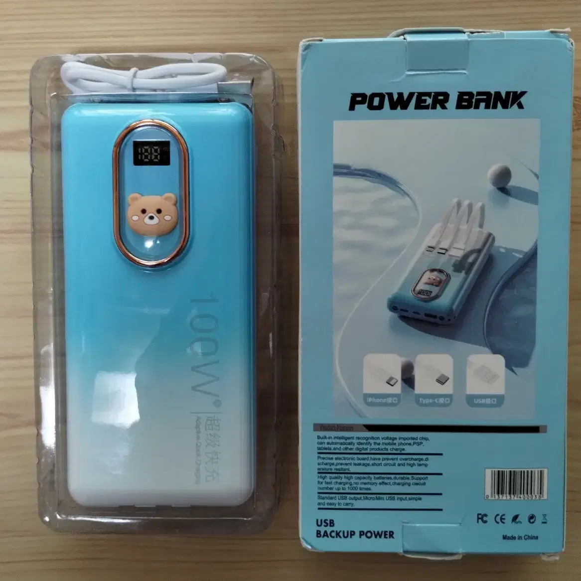 곰돌이 보조배터리 20000mAh