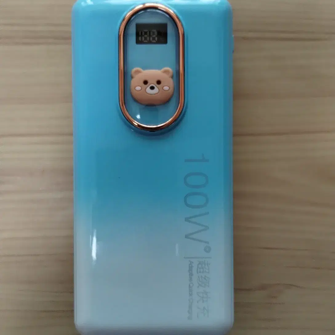 곰돌이 보조배터리 20000mAh