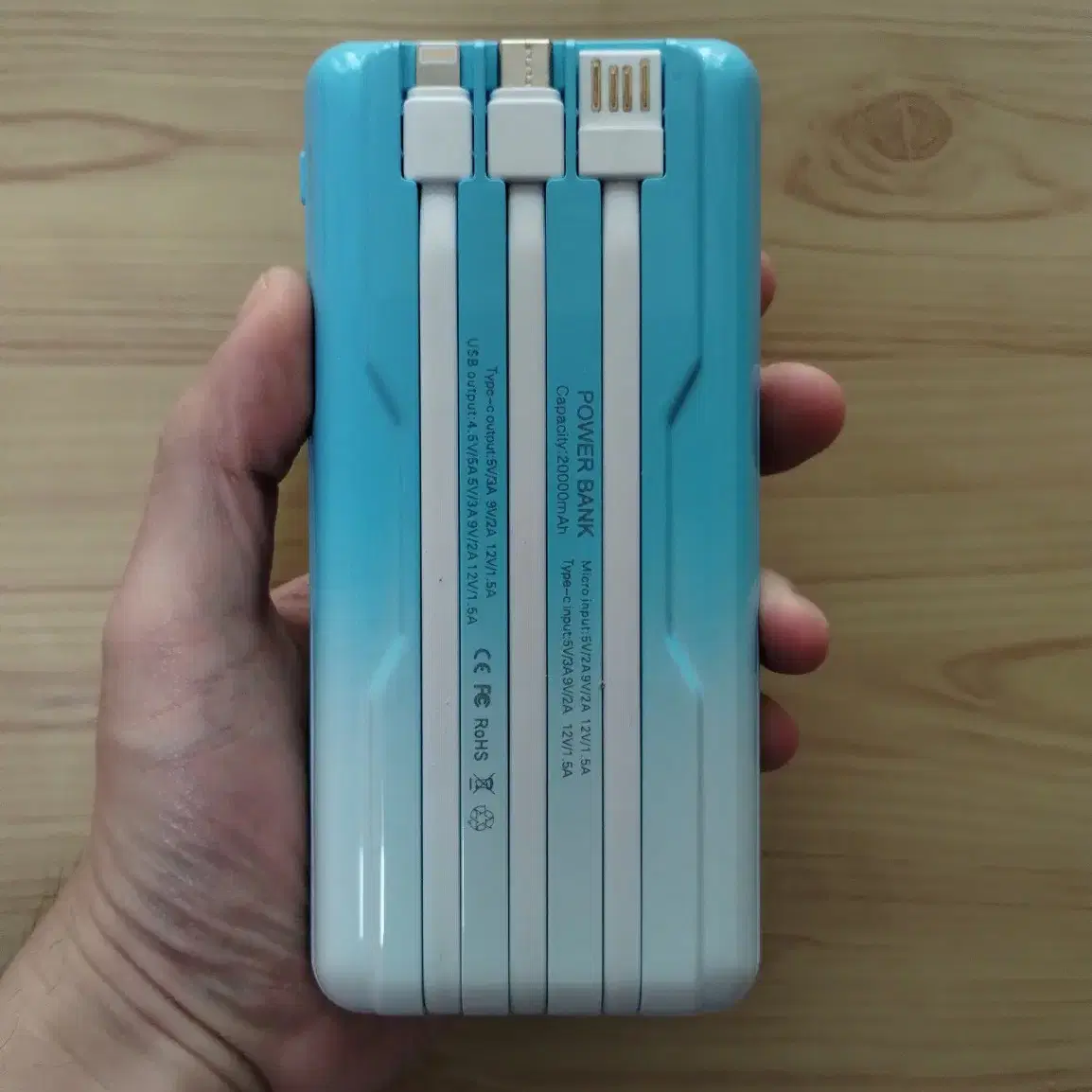 곰돌이 보조배터리 20000mAh