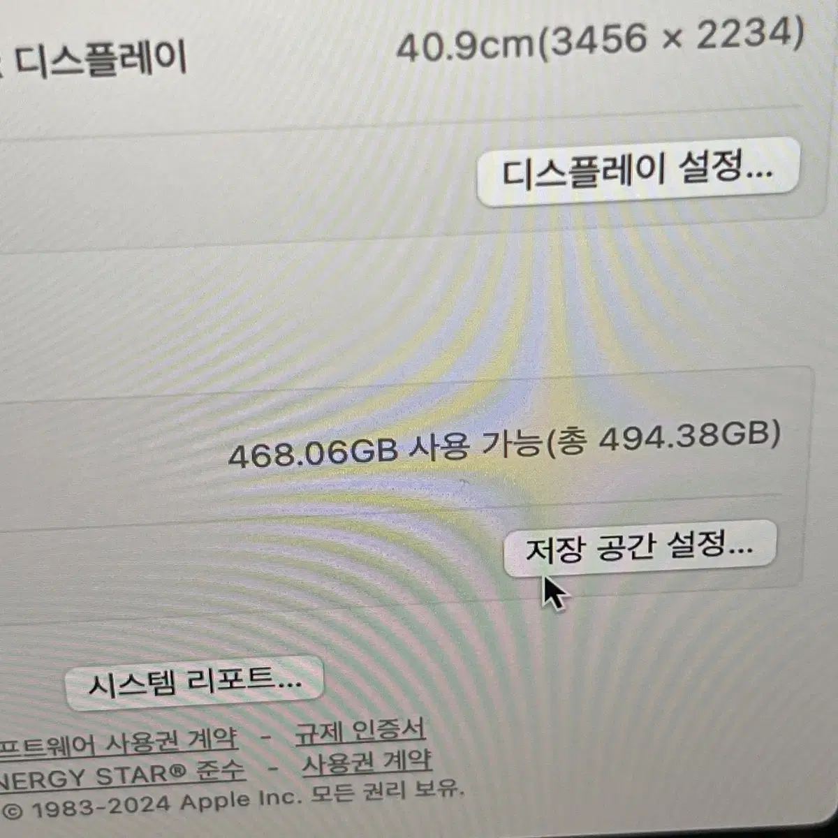 맥북프로 16인치 2024 M3pro 18gb 512 블랙 [9/100%