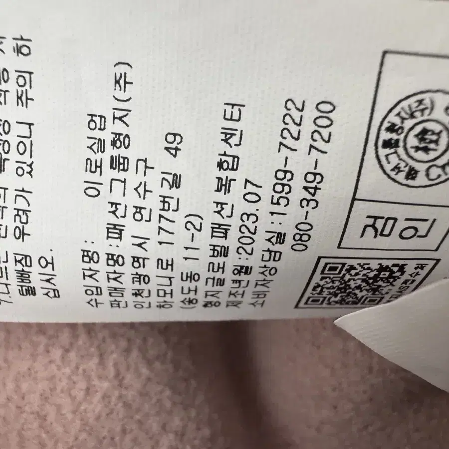 크로커다일 레이디스 체크후드 후리스 자켓