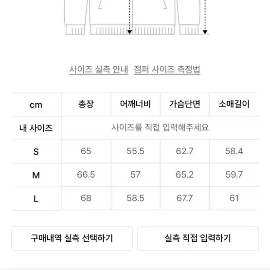 쿠어 울블루종 모카그레이