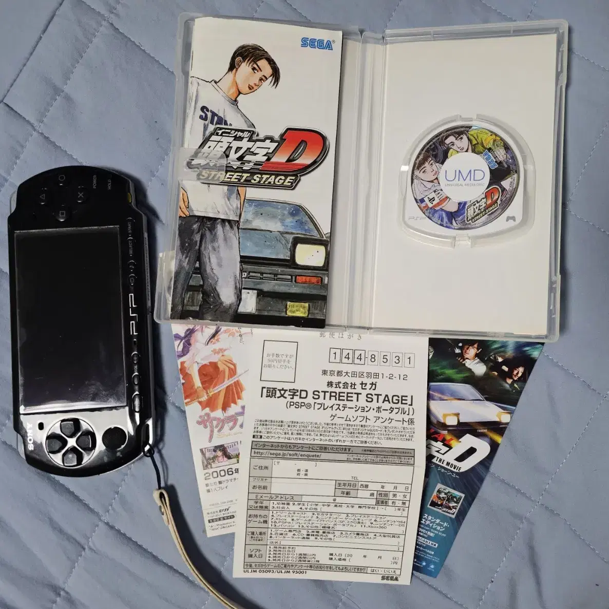 PSP-3005 판매합니다.