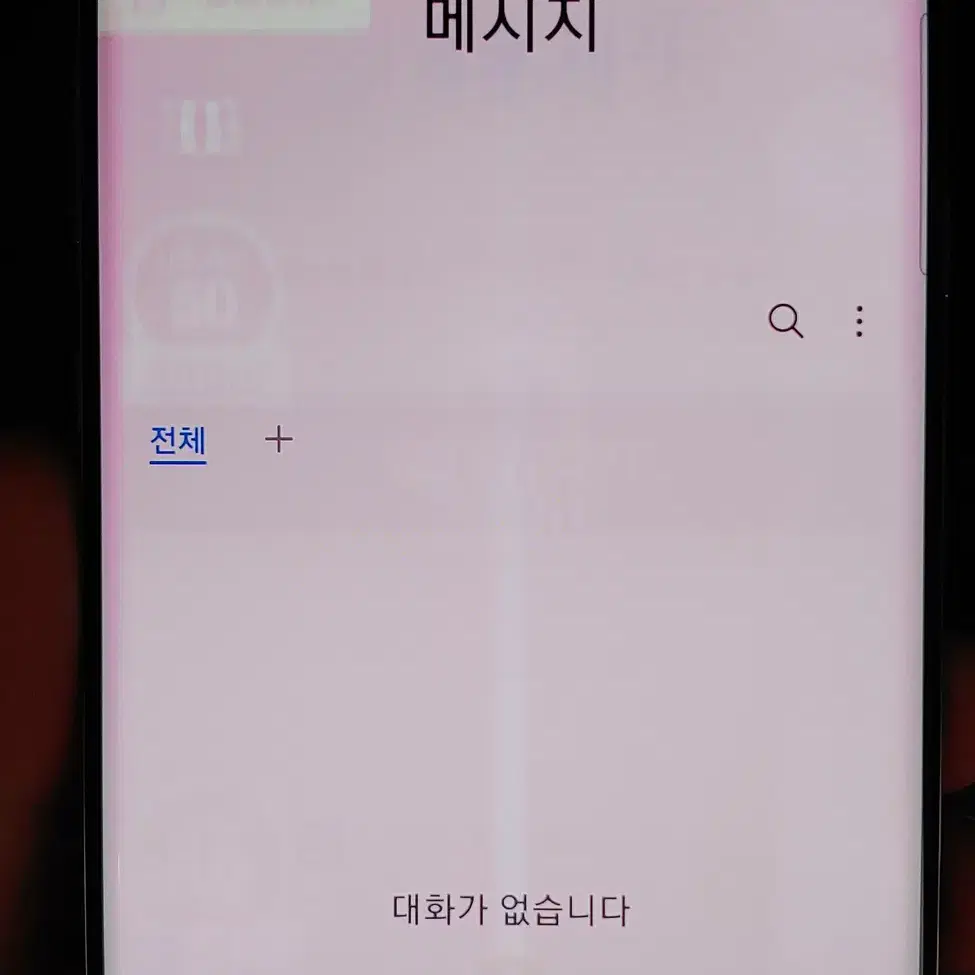 갤럭시S10 5G G977 256G 블랙 인천 중고폰매장