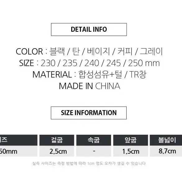 twJIMfoonze포근한 숏츠 2.5cm 퍼부츠