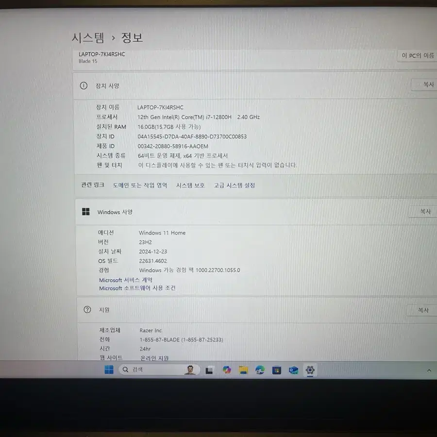 레이저 2022 블레이드15 Advanced rtx3070ti 풀박스 S