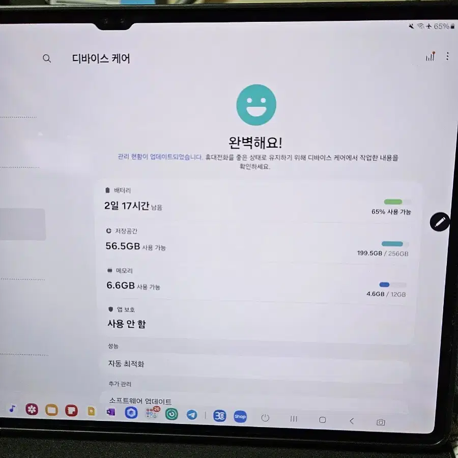 갤럭시탭s10 울트라 256g wifi 팝니다.