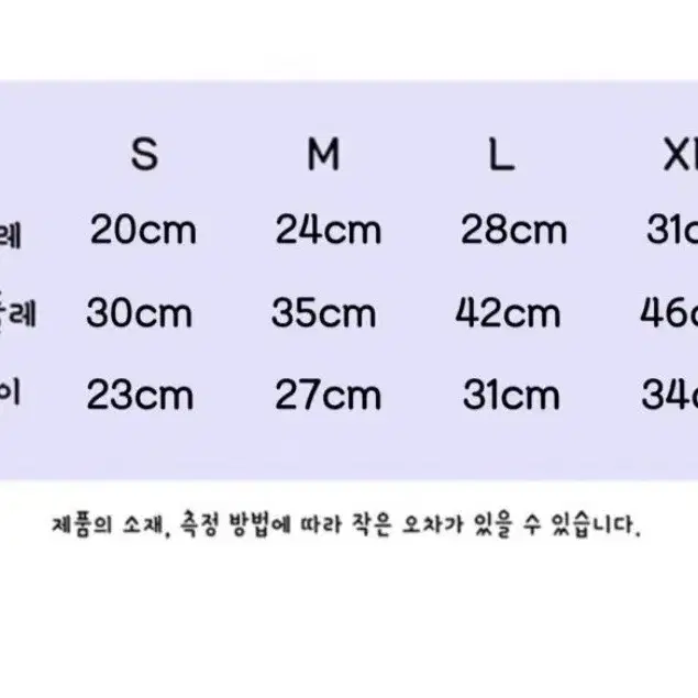 (새상품)누빔강아지원피스L사이즈