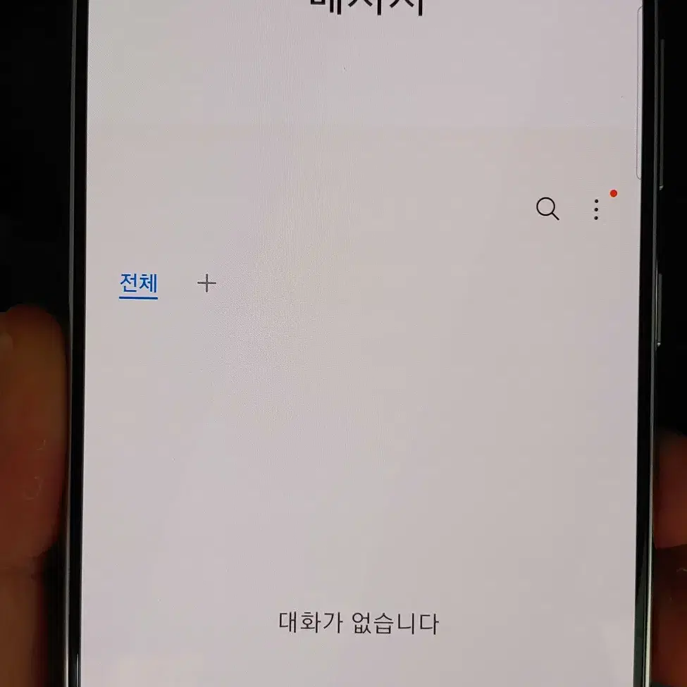 갤럭시A퀀텀 A716 128G 실버 인천 중고폰매장