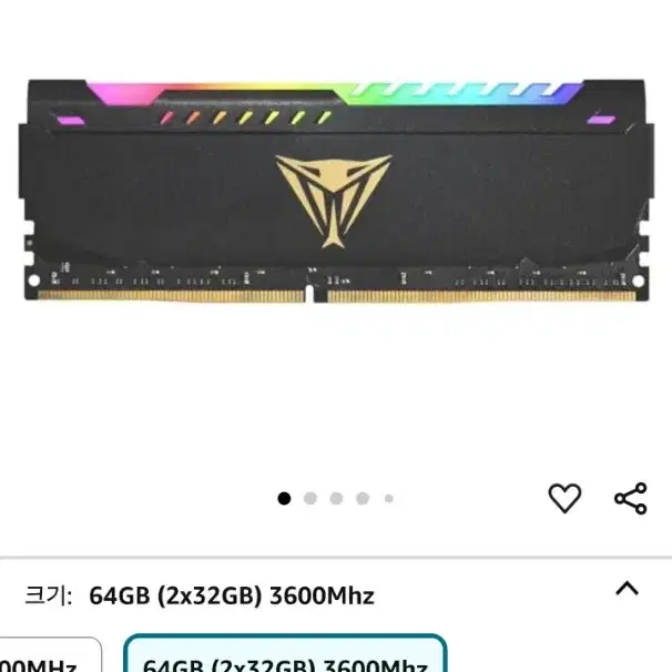 페트리어트 32gb 3600Mhz 방열판 램