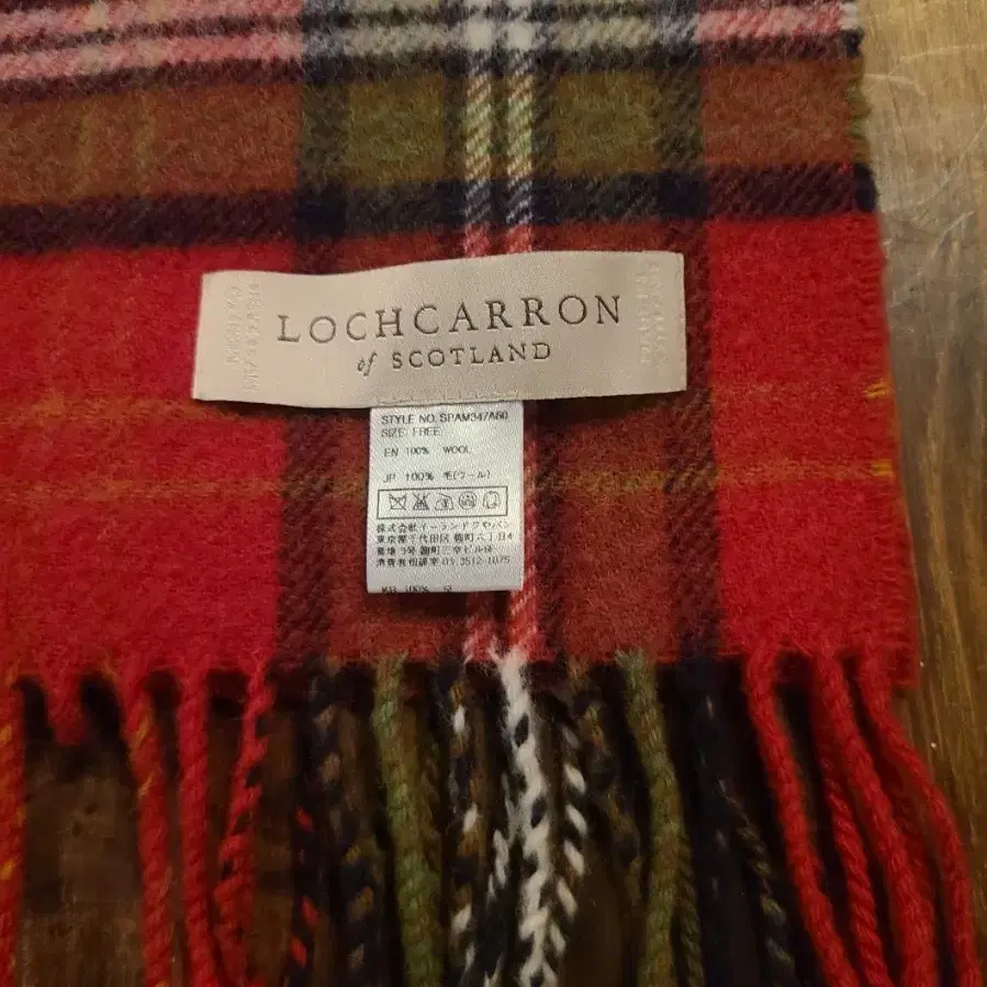 Lochcarron 캐시미어머플러