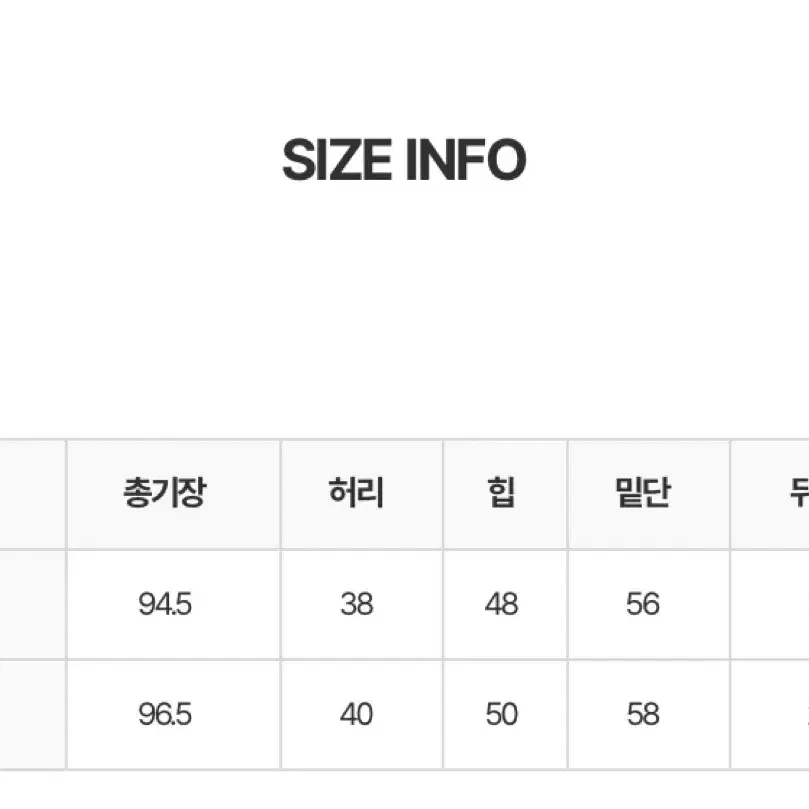 스프링콤마 맥시스커트S