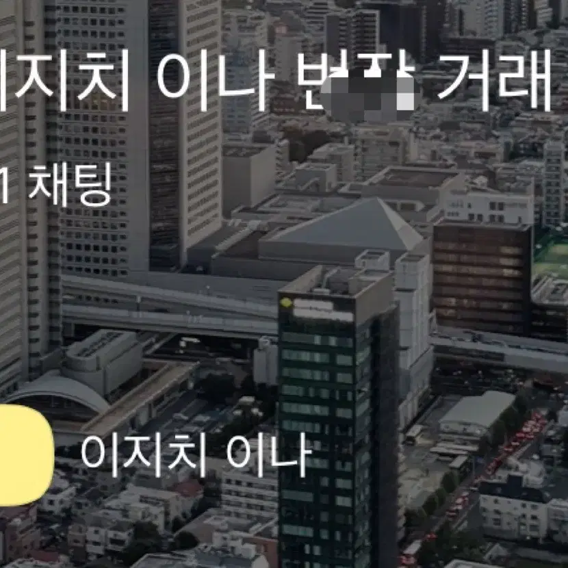 프리즘스톤,프리파라,아이엠스타,아이카츠 판매