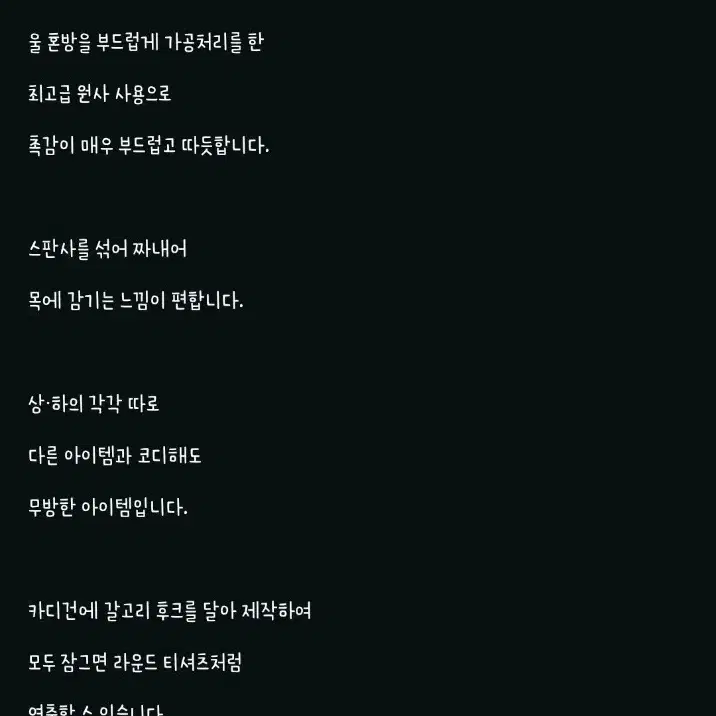 디자이너 브랜드 셋업