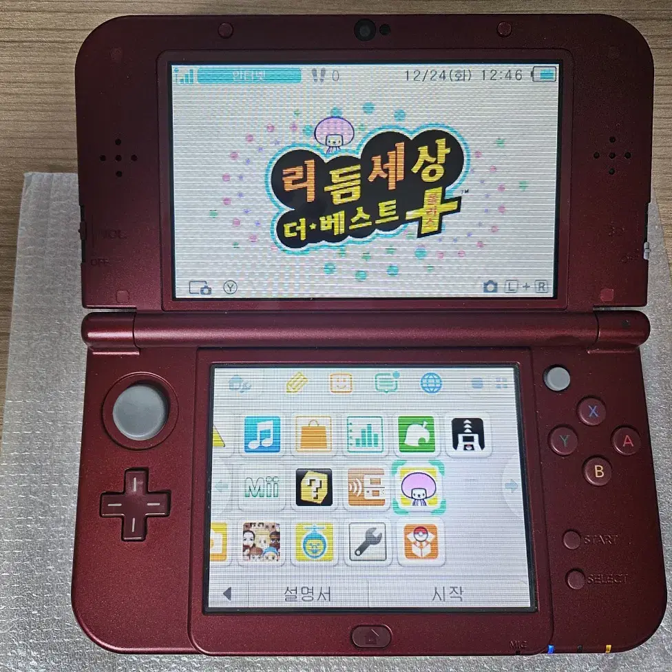 정발 new 닌텐도 3ds xl 메탈릭레드 박스셋 순정 포켓무버,뱅크