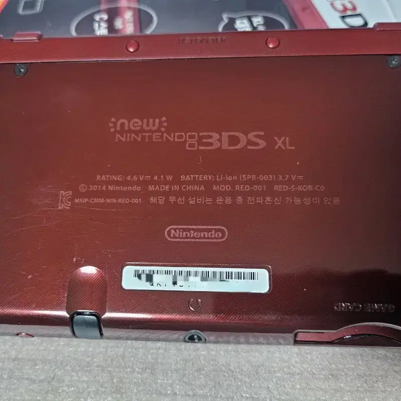 정발 new 닌텐도 3ds xl 메탈릭레드 박스셋 순정 포켓무버,뱅크