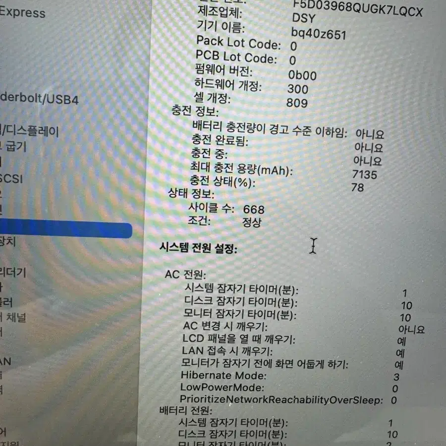 2019년 16인친 맥북프로 터치바 고급형  16gb 1tb