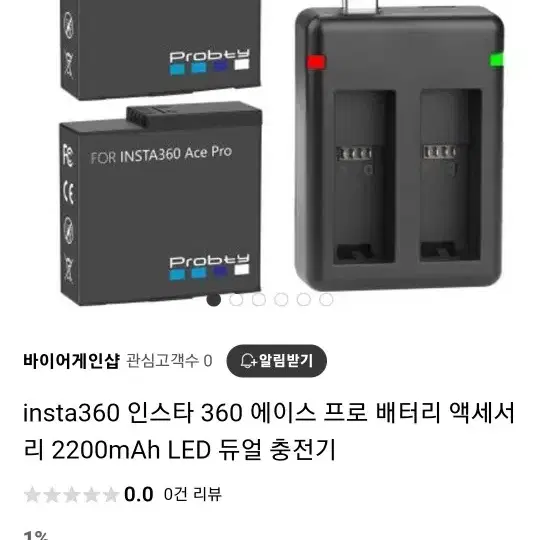 인스타360에이스프로1회사용ㅡ배터리3개 .미니3단삼각대.넥목걸이.케이스