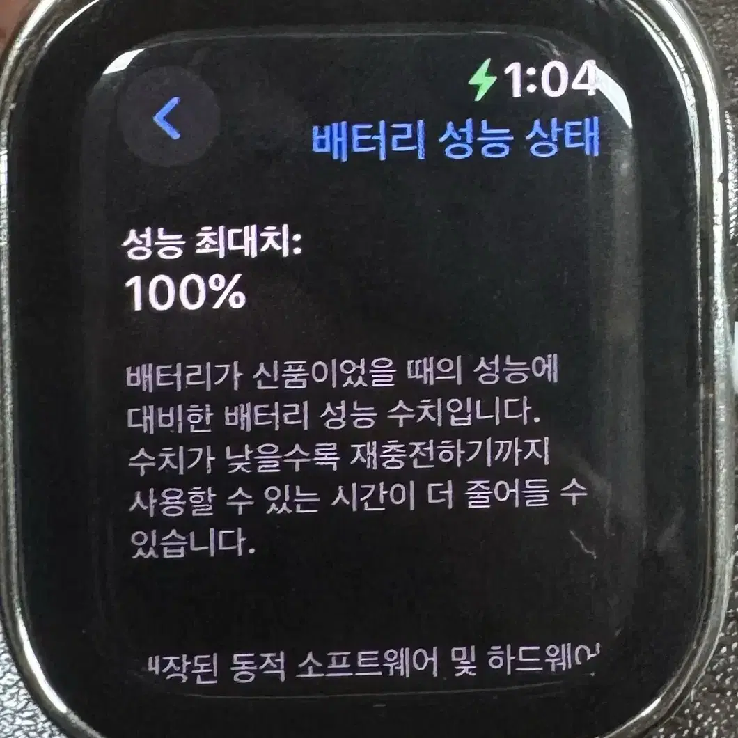 애플워치8 41mm 셀룰러 알루미늄 실버