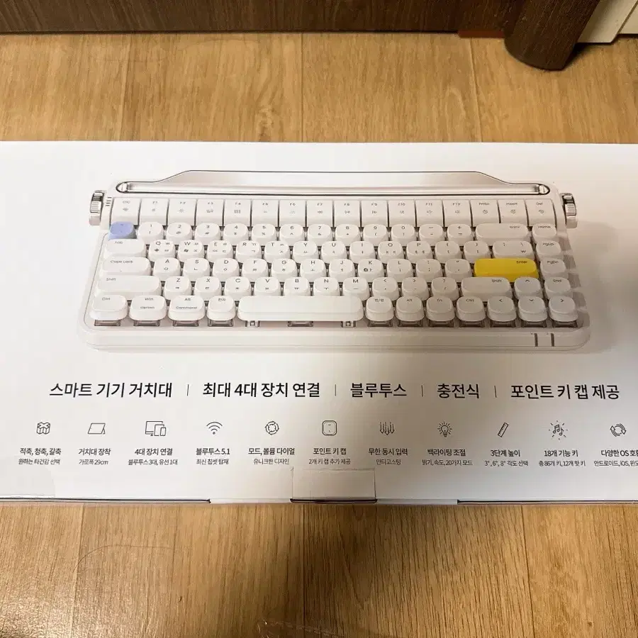 액토 태블릿 거치대 무선 기계식 키보드 블루투스 키보드