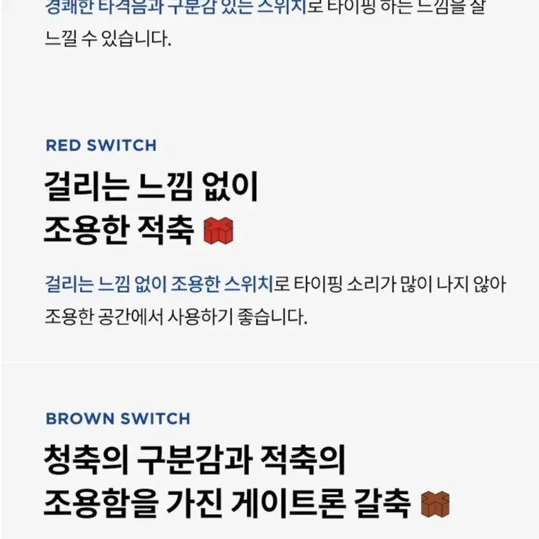 액토 태블릿 거치대 무선 기계식 키보드 블루투스 키보드