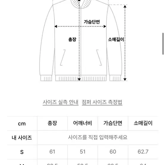 쿠어 네추럴 필링 풀업 가죽 자켓 M