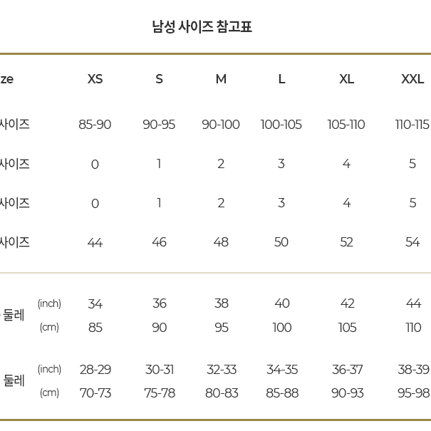 에르노 남성 네이비 실크 다운자켓 48사이즈 새상품