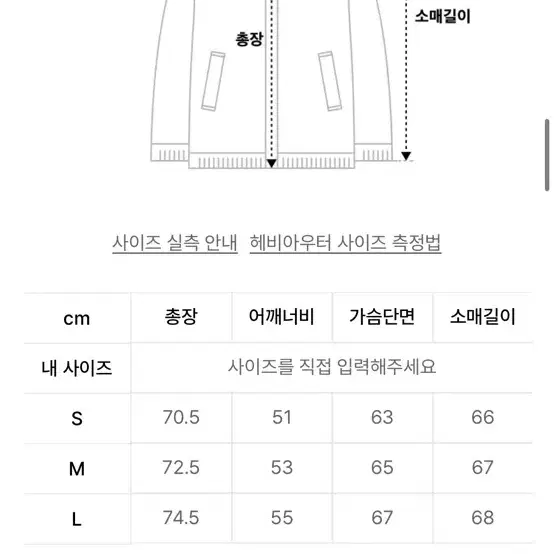 아웃스탠딩 폴라 구스 다운 블랙 M사이즈 새상품